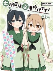 旧金山的雨 美剧海报